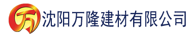 沈阳两种火爆社区建材有限公司_沈阳轻质石膏厂家抹灰_沈阳石膏自流平生产厂家_沈阳砌筑砂浆厂家